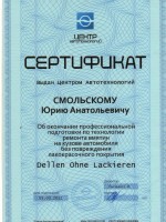 sertificate4