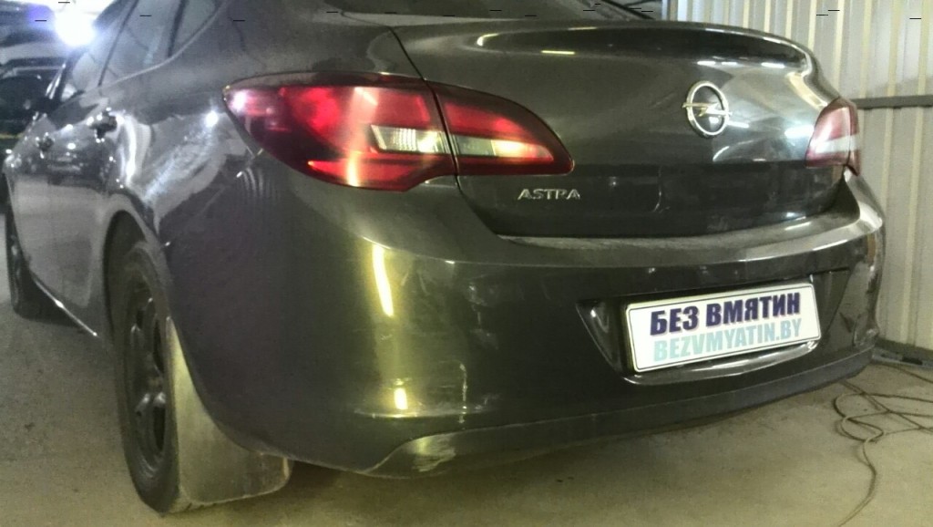 Opel Astra - вмятина на заднем бампере после ремонта
