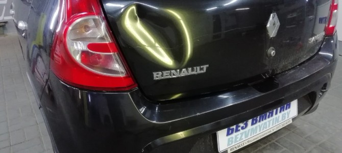 RENAULT SANDERO — вмятина на крышке багажника.