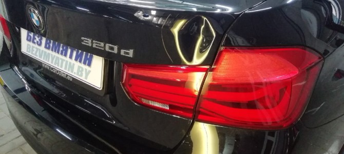 BMW — вмятина на крышке багажника.